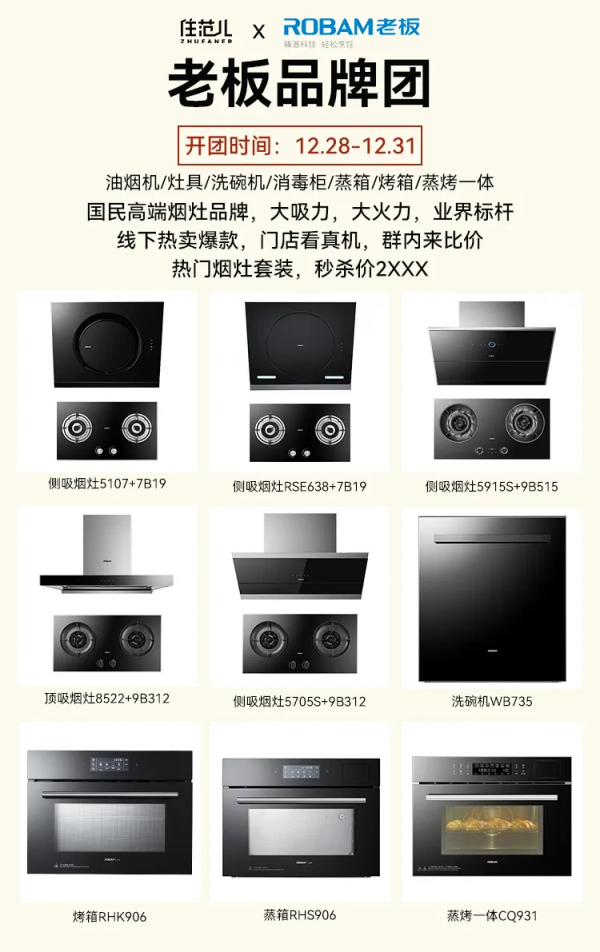 年前犒勞自己，這份半折清單拿走不謝