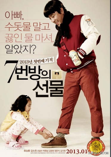 韓國電影中十大黃金配角，每一個都是不輸主角的存在——吳達洙