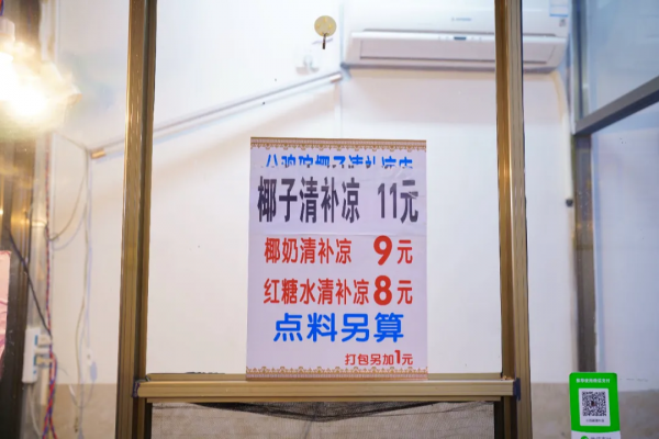 說海南島只有東北菜好吃的人跟我出來一下