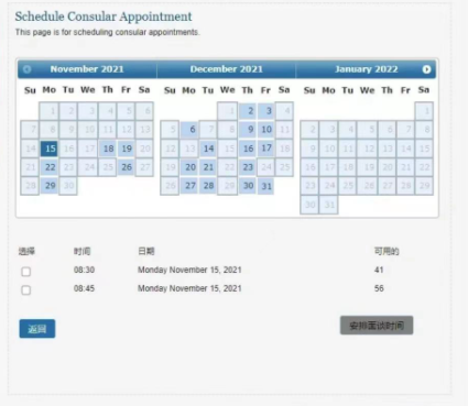美國簽證全面恢復,入境細則公佈!美國留學簽證申請及面籤解讀 美國簽證全面恢復,入境細則公佈!美國留學簽證申請及面籤解讀