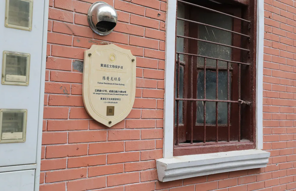 前行產研發聲 | 城市更新美好生活