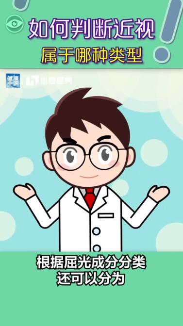 孩子近視都是電子產品惹的禍？近視有沒有可能恢復？權威解答在此，值得收藏