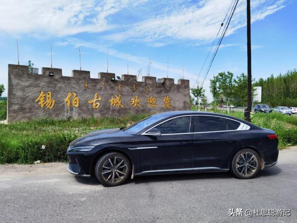 漢EV自駕新疆,西遷邊疆戍邊卡倫的民族,探訪錫伯古城 漢EV自駕新疆,西遷邊疆戍邊卡倫的民族,探訪錫伯古城