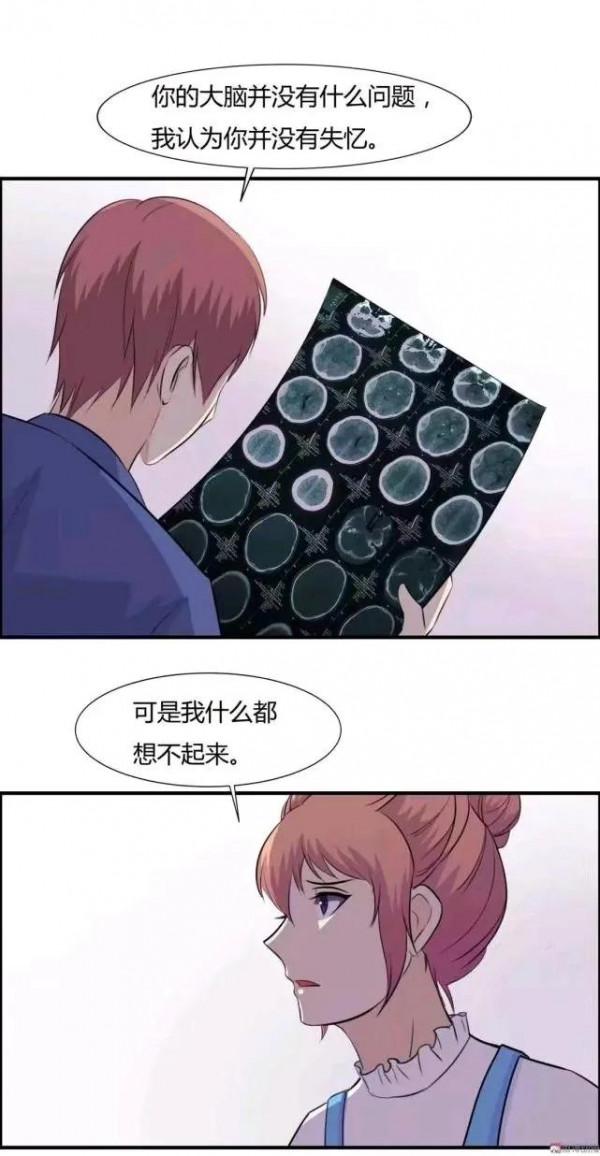 人性漫畫：《冬眠》被絕症蠶食生命的女孩