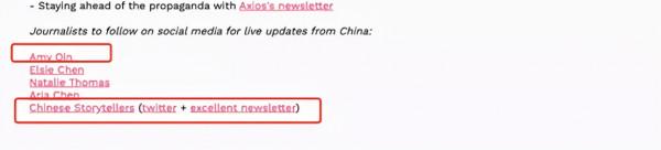 美國國務院這波奇怪的“彩虹屁”，我們調查後卻笑不出來了