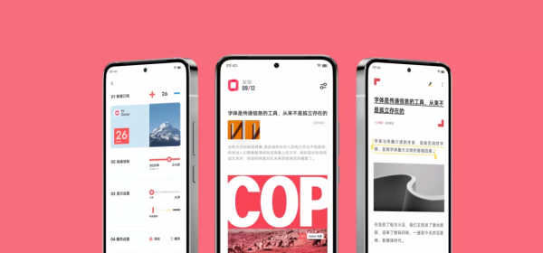 魯大師12月新機流暢榜：MIUI13流暢度跑分首次亮相