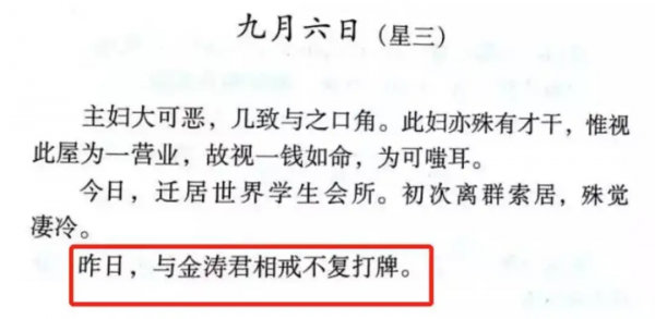 10個孩子9個“拖”，揭秘拖延症的真相