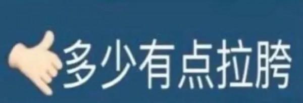 iPhone14 Pro確定了，這次真的藥丸