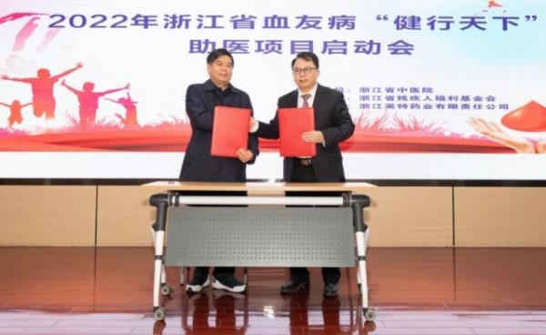 血友病&OpenCurlyDoubleQuote;健行天下&rdquo;助醫專案幫小夥圓了&OpenCurlyDoubleQuote;手術夢&rdquo;，必須&OpenCurlyDoubleQuote;輕拿輕放&rdquo;的人生終於迎來改變