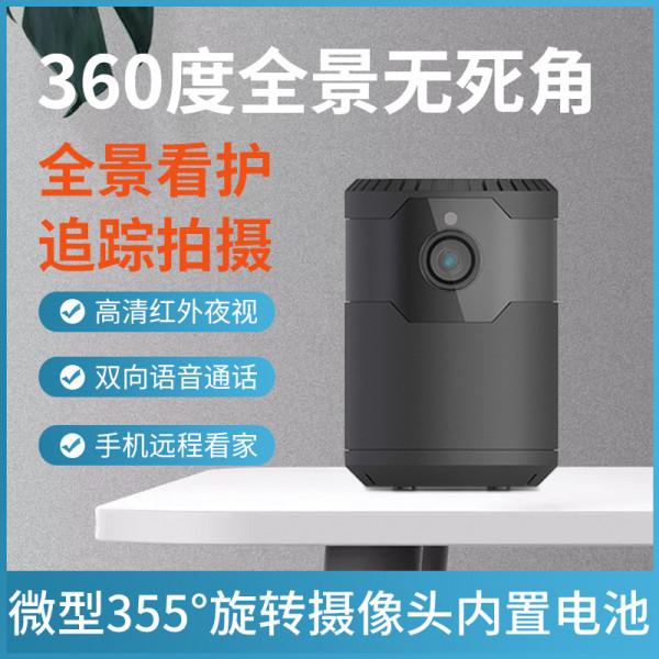 360度無死角家用監控器怎麼挑選,選購費用與效果如何 360度無死角家用監控器怎麼挑選,選購費用與效果如何