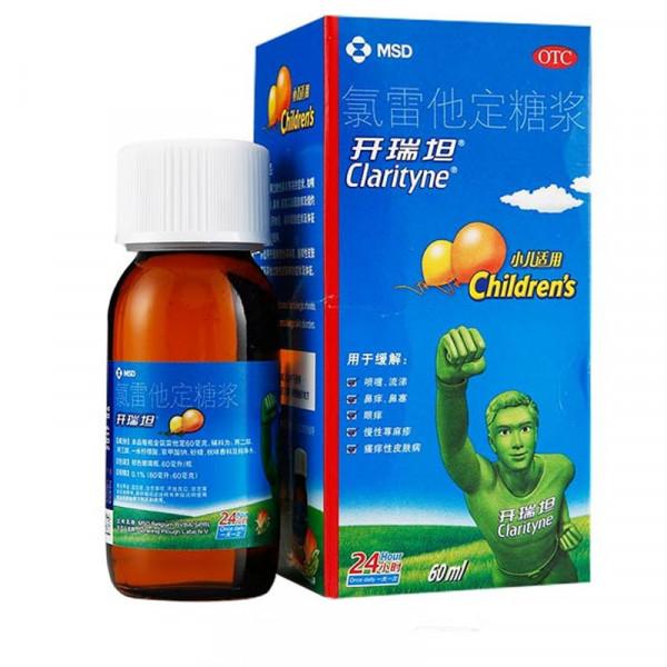 九類過敏性鼻炎治療藥物梳理(兒童篇) 九類過敏性鼻炎治療藥物梳理(兒童篇)