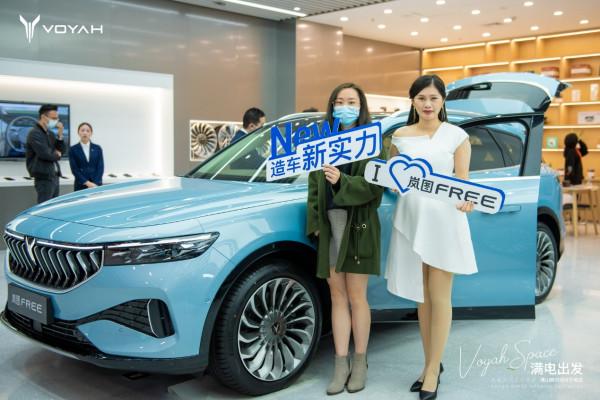 11月嵐圖FREE交付1139輛,2022年或將迎來提速期 11月嵐圖FREE交付1139輛,2022年或將迎來提速期