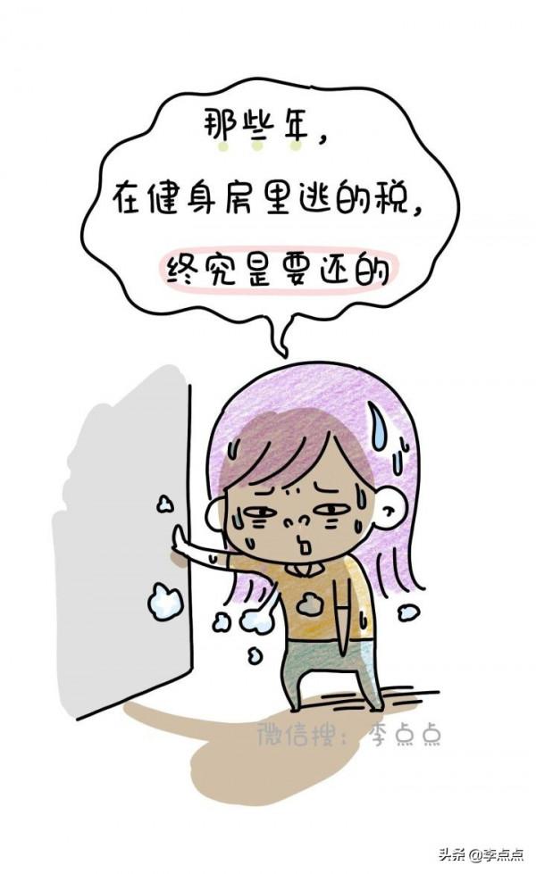 雙減後，中年家長週末實錄