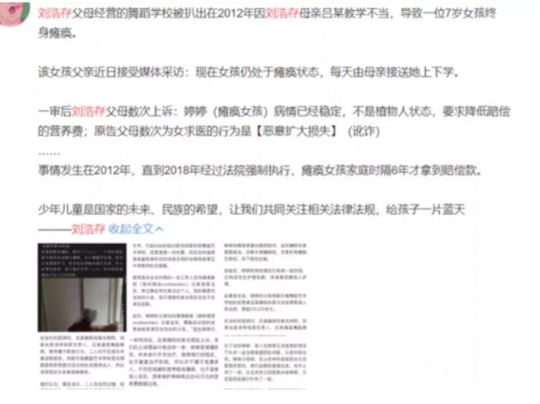 2022開年後爭議多的女星：劉浩存遭人嫌，謝娜人設再次翻車