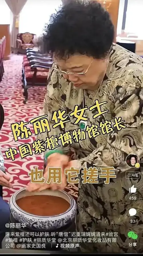 “唐僧”遲重瑞的妻子陳麗華：我的家規有多嚴，你根本意想不到
