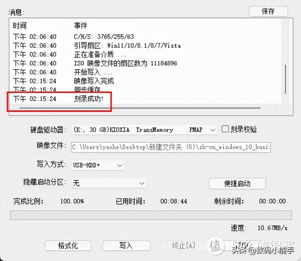 不整虛的！手把手教你用換臉盆的古董電腦安裝Windows 11系統