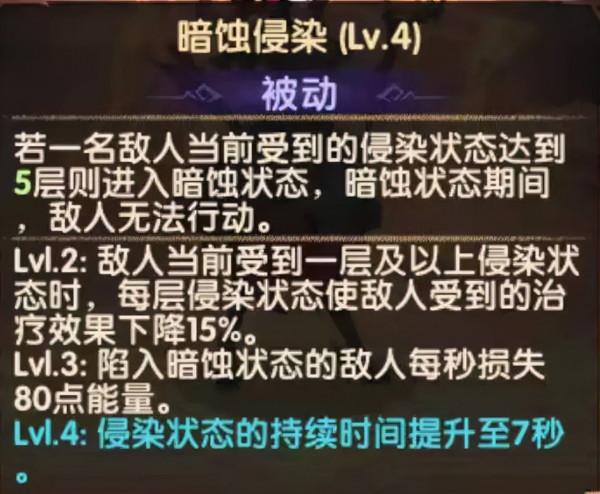 「爆料向」先遣服1&period;81版本更新詳情！耀光新英雄技能搶先看
