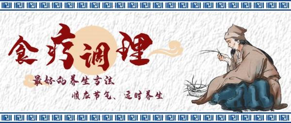 科學養生，讓你隨“食”隨地保持健康