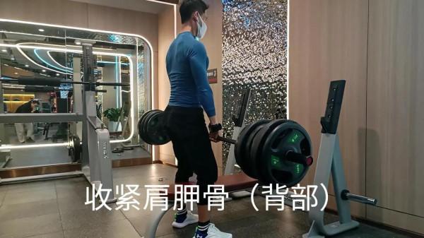 硬拉（半程訓練）