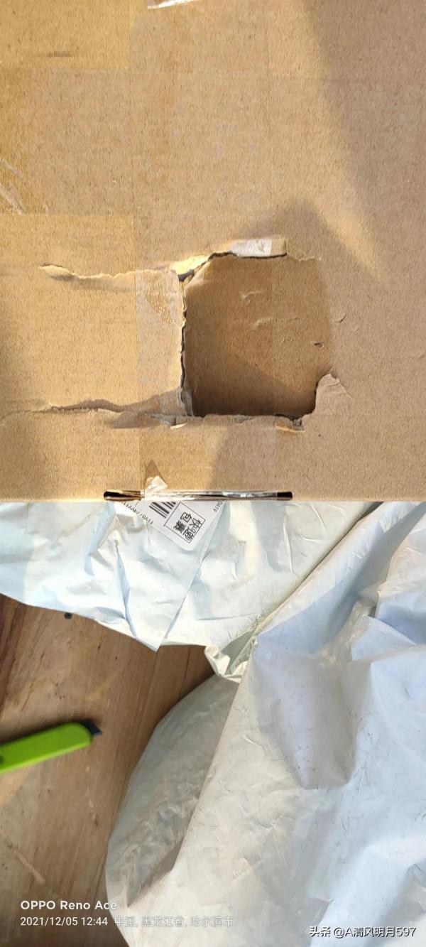 網上百億補貼購買的p5固態1T是正品嗎? 網上百億補貼購買的p5固態1T是正品嗎?