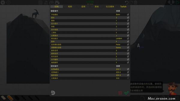 超好玩的模擬建造遊戲:橋樑構造者Poly Bridge Mac中文版 超好玩的模擬建造遊戲:橋樑構造者Poly Bridge Mac中文版