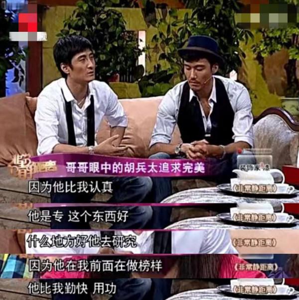 明明是親兄弟姐妹，卻一個爆紅一個落魄，都怪顏值、性格差距大？