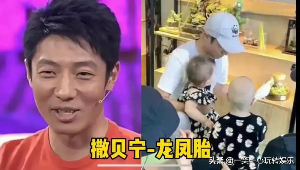 娛樂圈生雙胞胎的明星，宋小寶撒貝南龍鳳胎，每個都很可愛