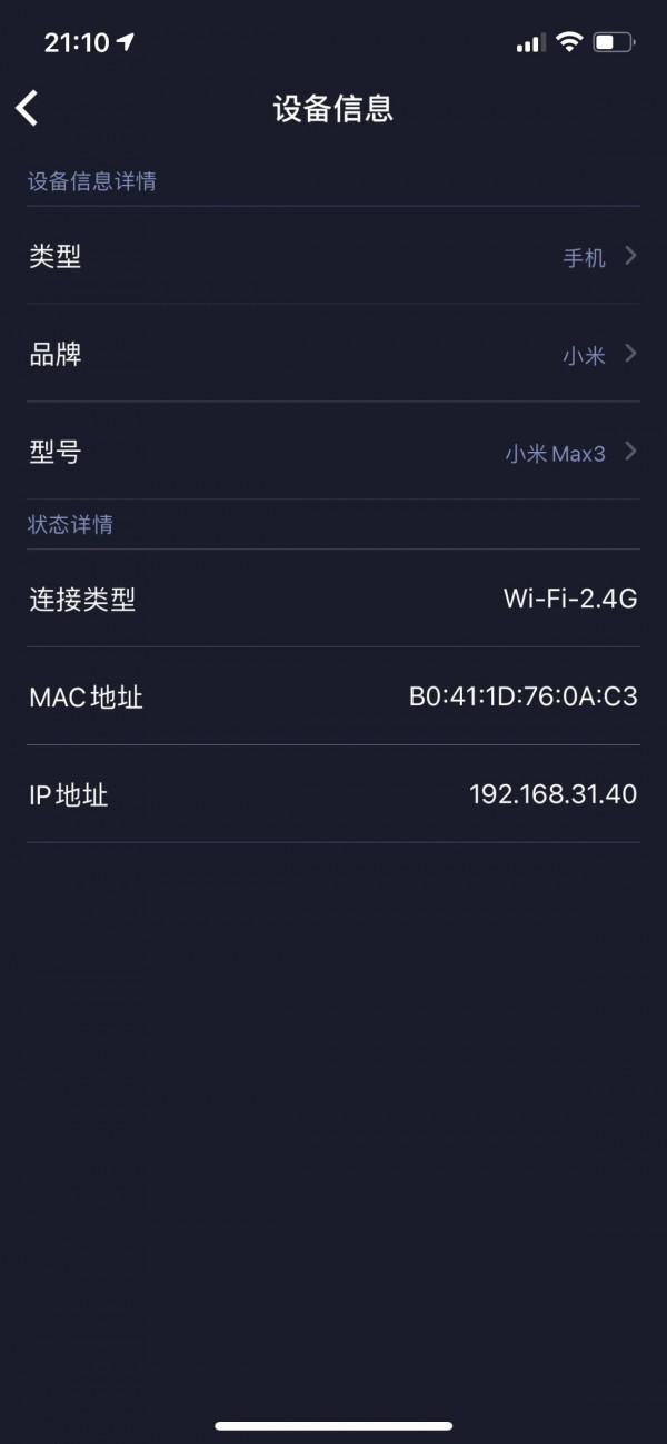 家裡有小孩的人不配買小米路由器? 家裡有小孩的人不配買小米路由器?