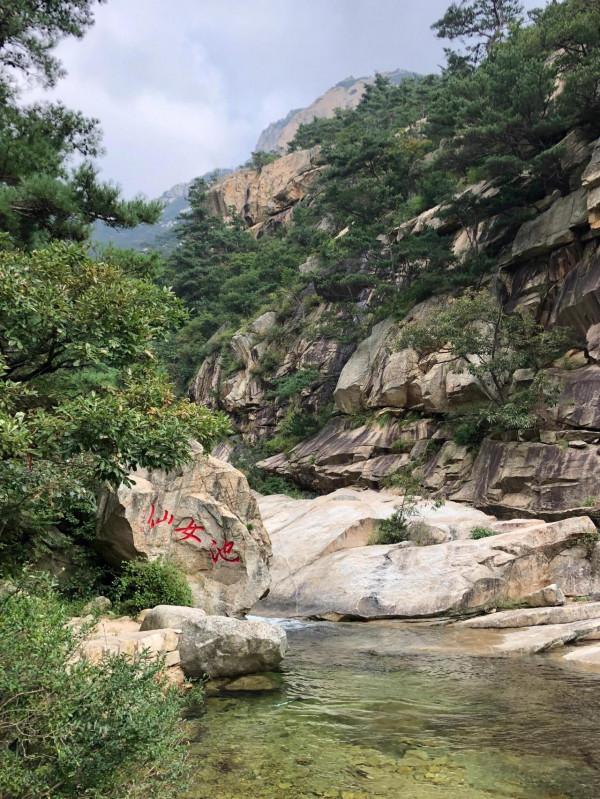 昆嵛山9月免費開放,快去 昆嵛山9月免費開放,快去