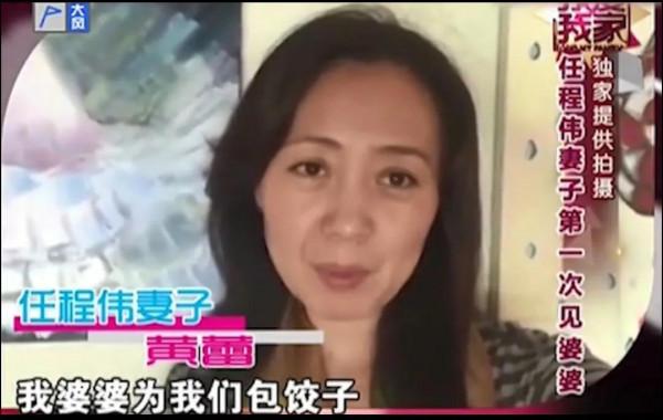 任程偉：妻子陪我住地下室7年，成名後更把妻子當成寶