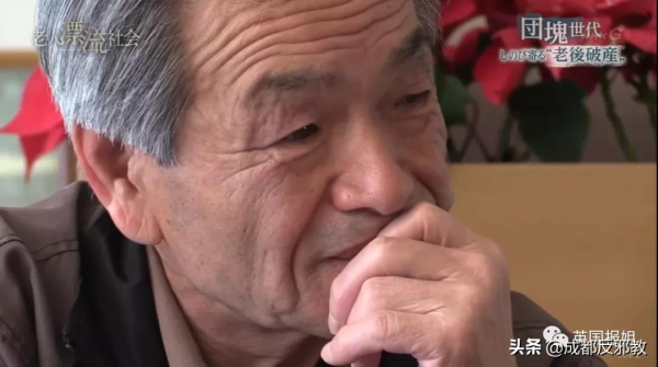 日本老人的噩夢:有房有子女有存款,老後卻被逼破產 日本老人的噩夢:有房有子女有存款,老後卻被逼破產