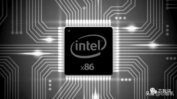 重磅！傳英特爾將開放x86核心授權：Arm&sol;AMD&sol;臺積電將受重創？