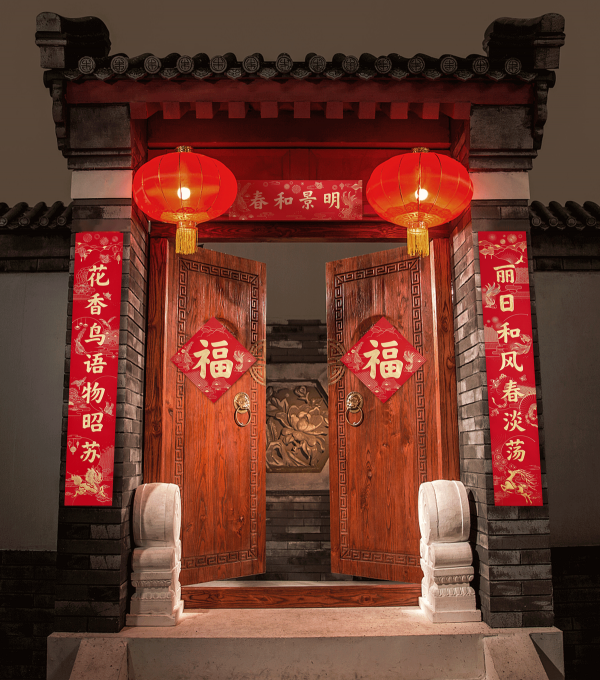 走 ~,去 宮 裡 過 大 年 走 ~,去 宮 裡 過 大 年