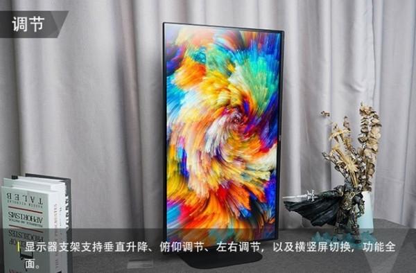 「有料評測」AOC Q27V5CE高解析度顯示器評測:設計優雅 使用高效 「有料評測」AOC Q27V5CE高解析度顯示器評測:設計優雅 使用高效