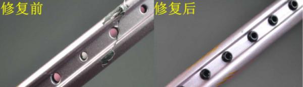 如何鑑定羽毛球球拍真偽? 如何鑑定羽毛球球拍真偽?