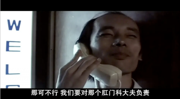 電影《私人定製》的鼻祖,同樣是葛優出演,更生猛,更現實 電影《私人定製》的鼻祖,同樣是葛優出演,更生猛,更現實