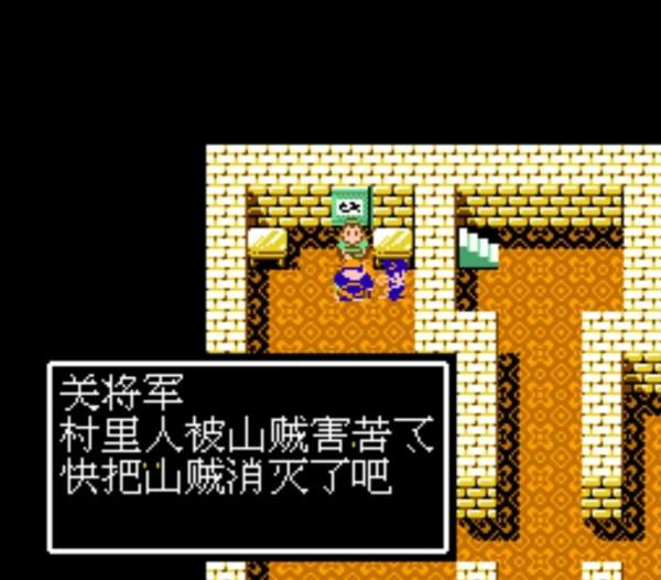 紅白機遊戲《吞食天地2》當你拒絕武將入隊，都會發生什麼怪事？