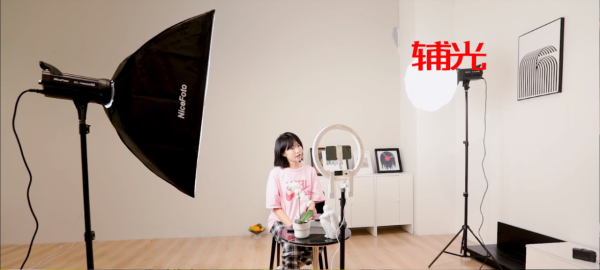 中小電商直播入門,布光就是第一關 中小電商直播入門,布光就是第一關