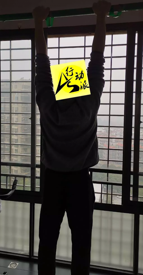 宅家裡，如何開展對強直有益的鍛鍊