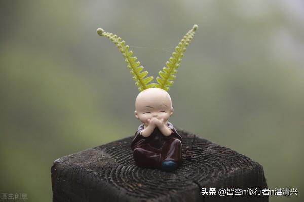 三十而立，人生一切皆是命中註定