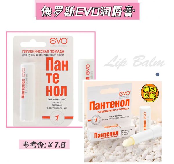 15款秋冬“續命”潤唇膏!get水潤嘟嘟唇 15款秋冬“續命”潤唇膏!get水潤嘟嘟唇