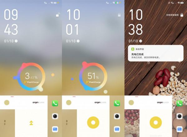 vivoS12Pro綜合體驗分享