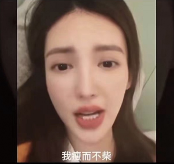 誰說瘦一定好看？金晨骨瘦如柴卻被賈玲吹彈可破的面板狀態打敗