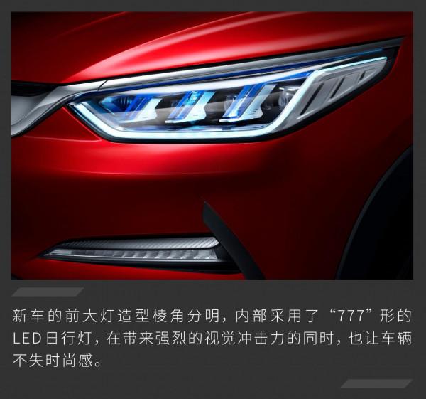 推薦購買尊貴型和豪華型 比亞迪宋PLUS EV/e2購車手冊