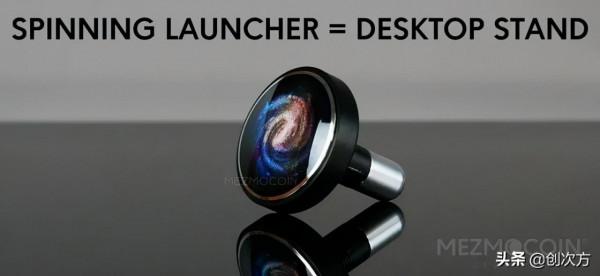 旋轉硬幣，星圖陀螺般展現