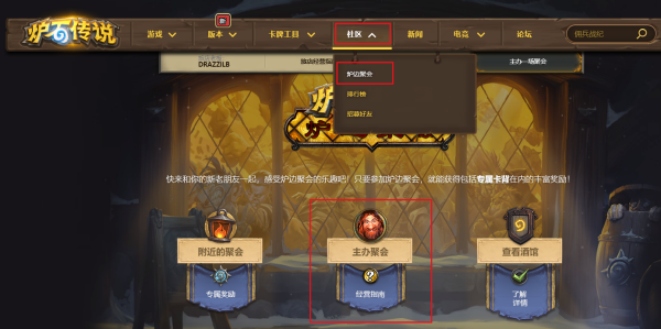 提前開包爆率高！爐石強力新卡等你來拿