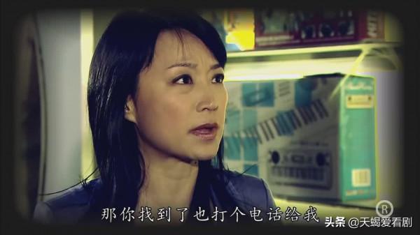 TVB印象深刻角色，《法證先鋒3》崔恩月----&OpenCurlyDoubleQuote;吸血殭屍&rdquo;之死