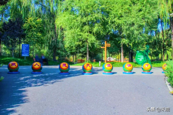 感受樂都這個民族團結主題公園的詩意 感受樂都這個民族團結主題公園的詩意