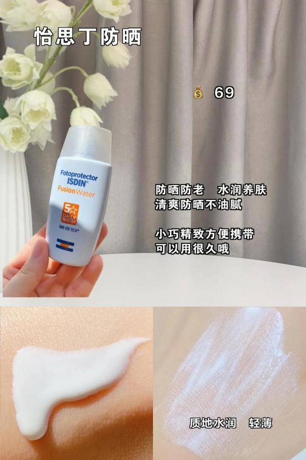 宿舍裡藏著這些好東西,被我發現了吧 宿舍裡藏著這些好東西,被我發現了吧