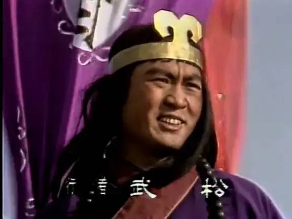 山東版和央視版“武松”放在一起,差距出來了 山東版和央視版“武松”放在一起,差距出來了